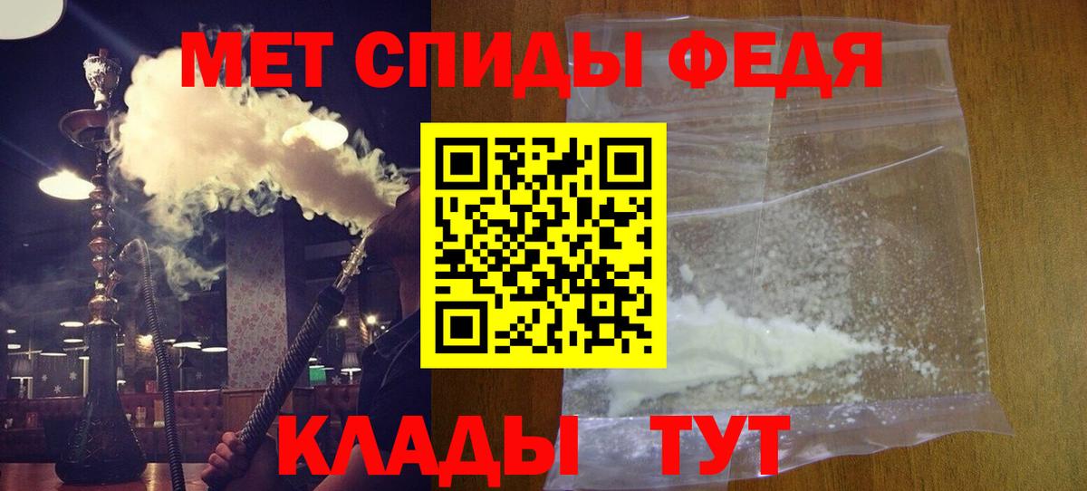 АМФ VHQ Гусиноозёрск