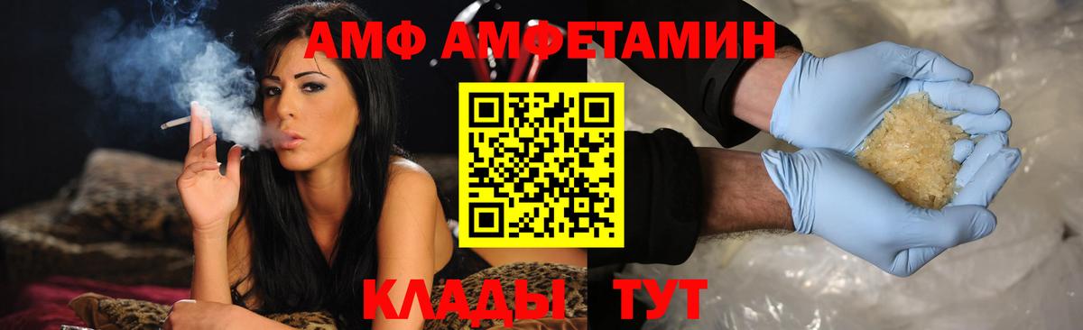 АМФ  АМФЕТАМИН 98%  Вход с VPN  Гусиноозёрск 