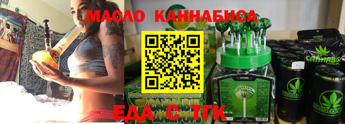 Canna-Cookies конопля  Вход с VPN  Гусиноозёрск 