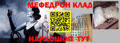 2c-b Кумертау