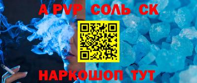 спайс Кулебаки