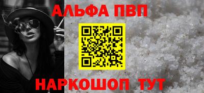 спайс Кулебаки