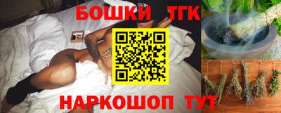 каннабис Кунгур
