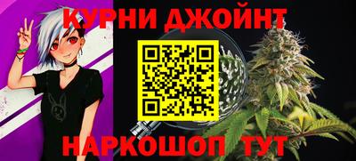 каннабис Кунгур