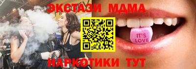 2c-b Кумертау