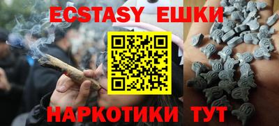 каннабис Кунгур