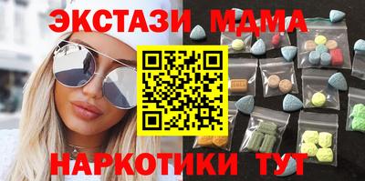 каннабис Кунгур