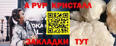 спайс Кулебаки
