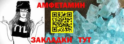 спайс Кулебаки