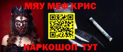 спайс Кулебаки