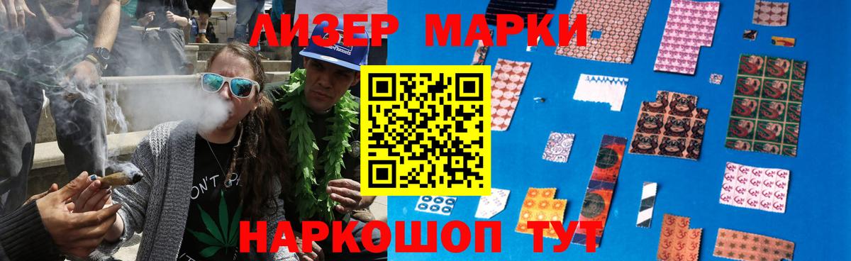 ЛСД экстази кислота  LSD-25 экстази ecstasy  Вход с VPN  Гусиноозёрск 