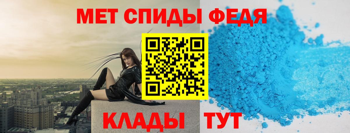 Первитин  Первитин пудра  Вход с VPN  Гусиноозёрск  Первитин пудра 