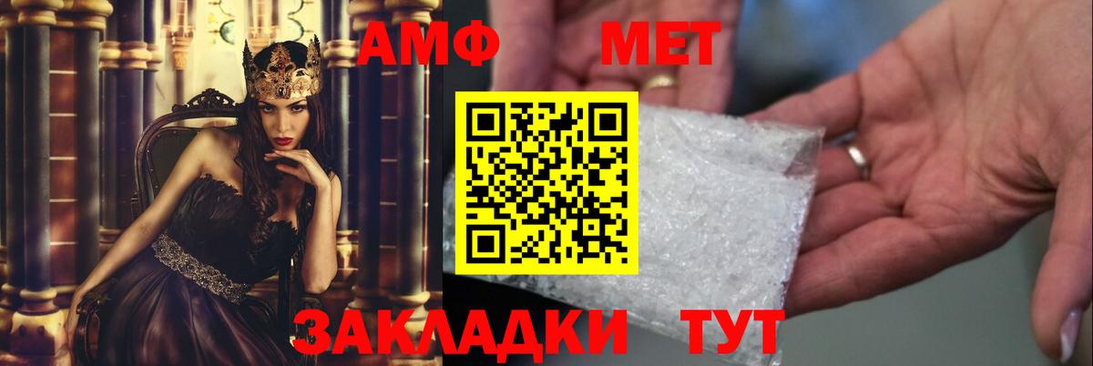 МЕТАМФЕТАМИН витя Гусиноозёрск