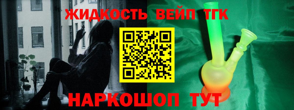 наркота  Дистиллят ТГК концентрат  Вход с VPN  Гусиноозёрск 