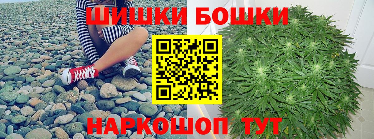 Гусиноозёрск  Шишки марихуана сатива  Марихуана LSD WEED  Конопля гибрид  Вход с VPN  Конопля THC 21% 